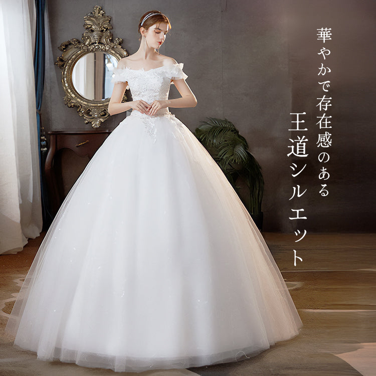 wd700sf】レースオフショルダーウェディングドレス プリンセスライン