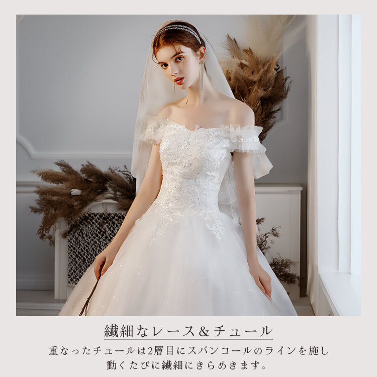 wd700sf】レースオフショルダーウェディングドレス プリンセスライン