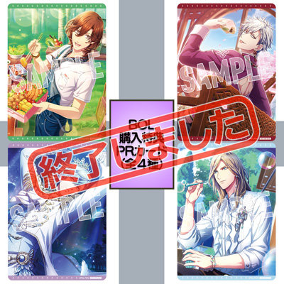 1Box10Pack入り】うたの☆プリンスさまっ♪ Shining Live ビジュアル