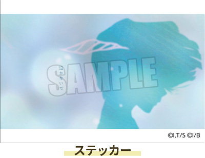 ジャックジャンヌ オルゴール「淡色」：【公式】ブロッコリーグッズの