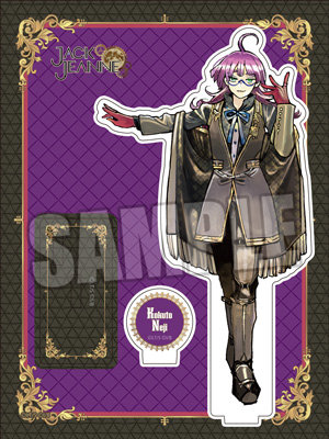 ジャックジャンヌ アクリルスタンド「根地黒門」Classical Quartz Ver