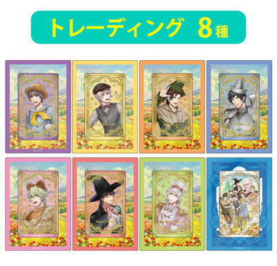 うたの☆プリンスさまっ♪ カスタマイズビジュアルカードコレクション