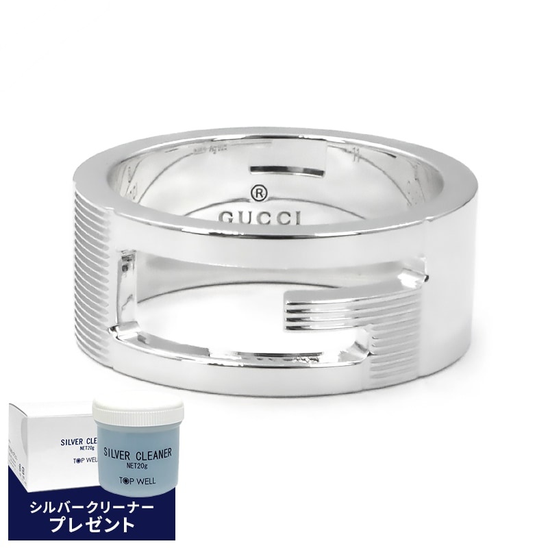 Brandol / GUCCI グッチ 指輪 ダブルG リーフモチーフ シルバーリング