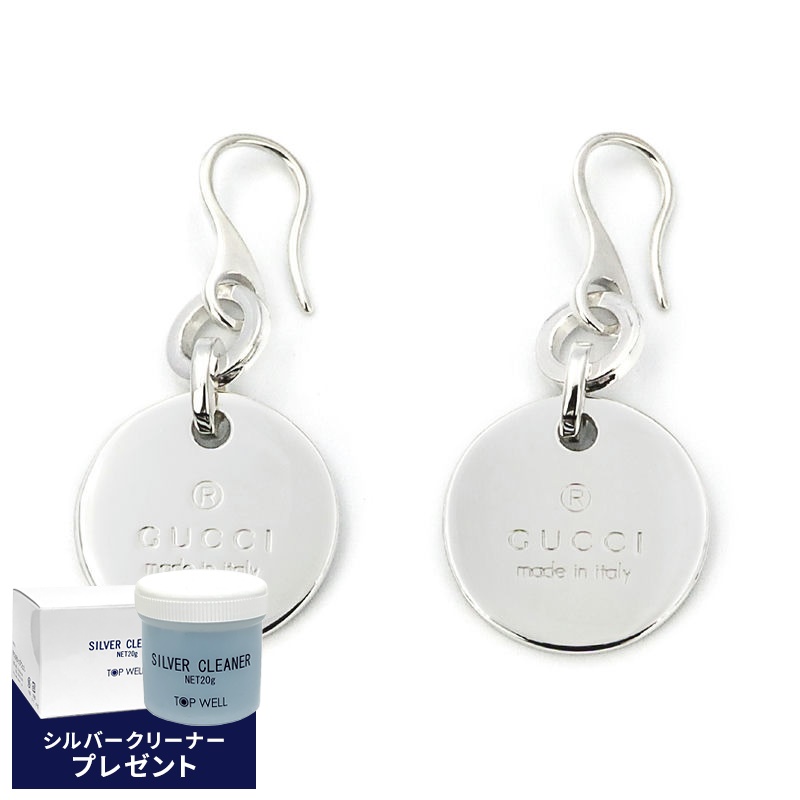 Brandol / GUCCI グッチ ピアス サークル プレート ドロップタイプ