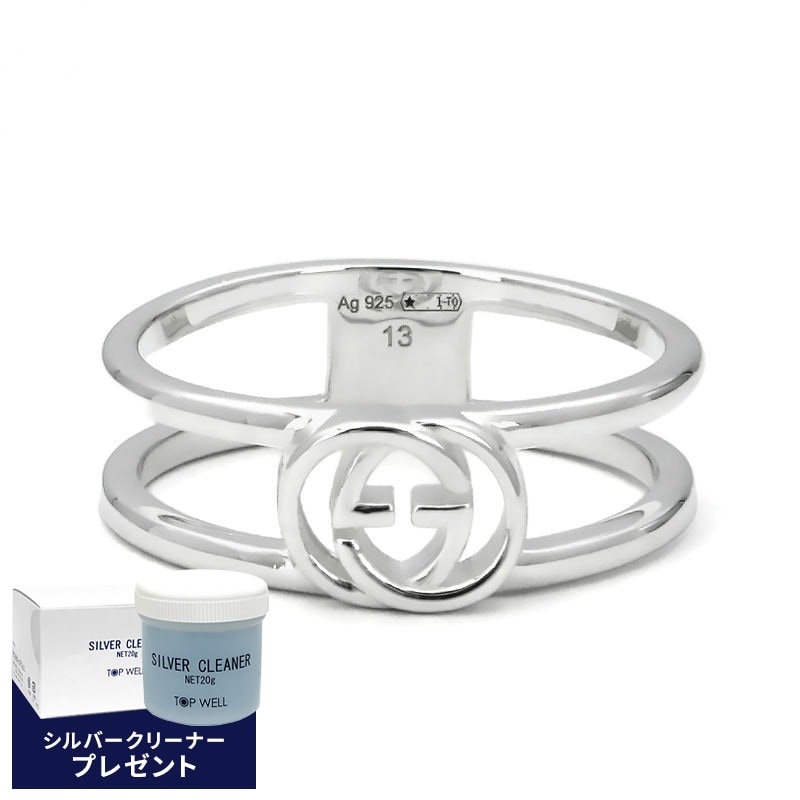 Brandol / GUCCI グッチ リング インターロッキングG シンオープン