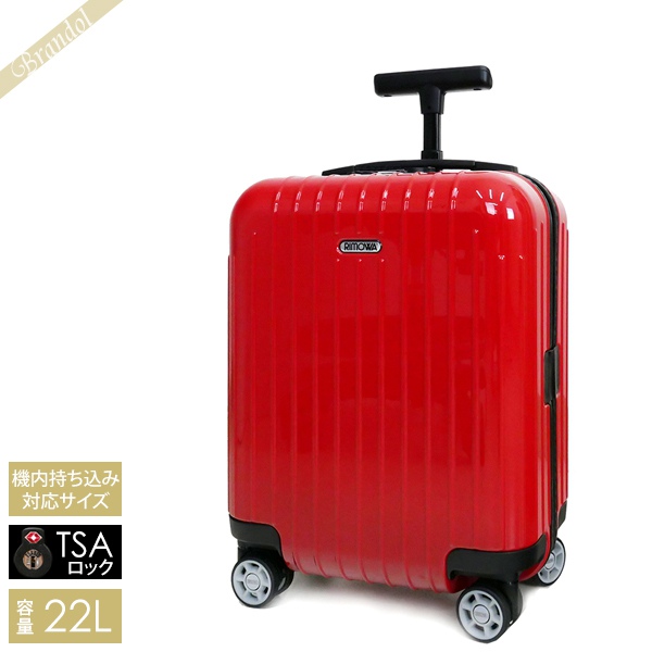 RIMOWA リモワ サルサ デラックス レッド 赤 35 L TSA 機内持込 【公式