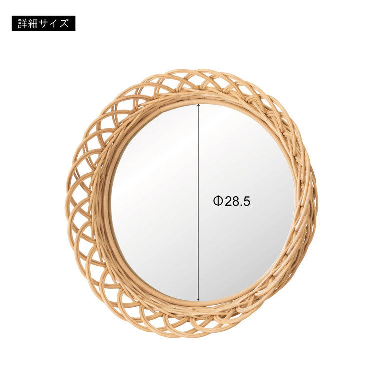 ラタンミラー ミラー 鏡 姿見 壁掛け ウォールミラー 丸型 円型 ラタン