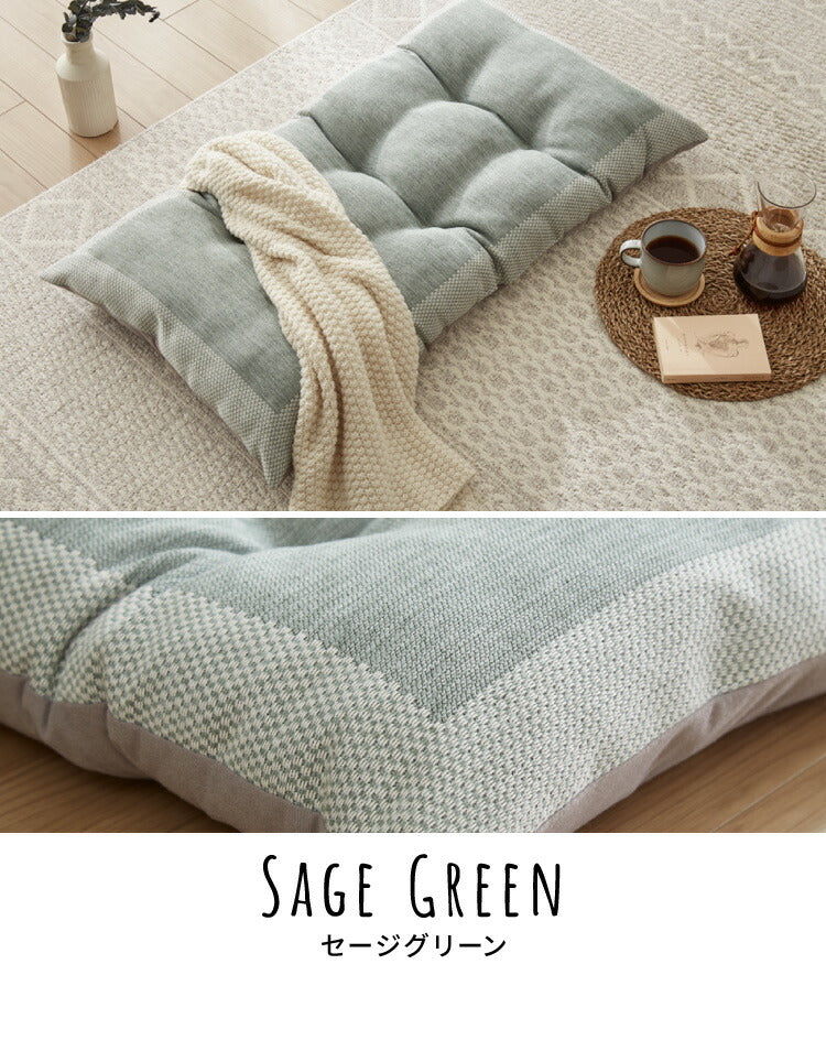 長座布団 抗菌 洗える 丸洗いOK 防水 撥水 ノンホルム リバーシブル