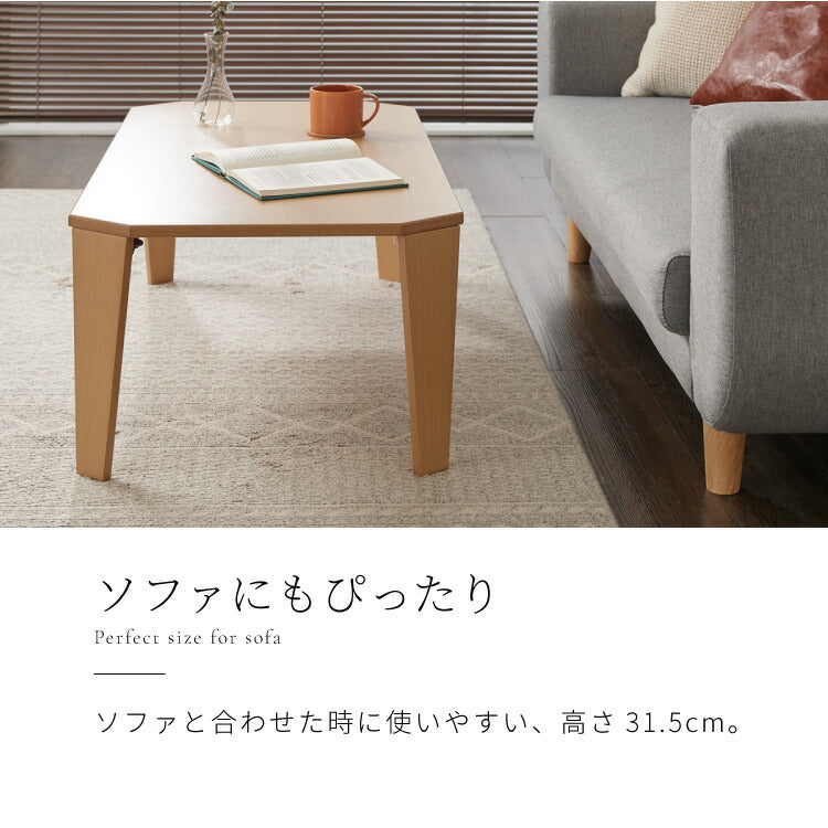 折りたたみセンターテーブル 幅90 奥行50 折りたたみテーブル ロー