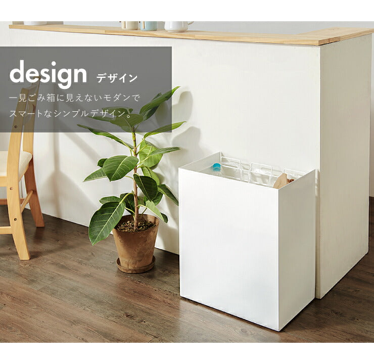 日本製 燕三条 隠せるデザインごみ箱 15L×3分別 隠しキャスター 幅45cm