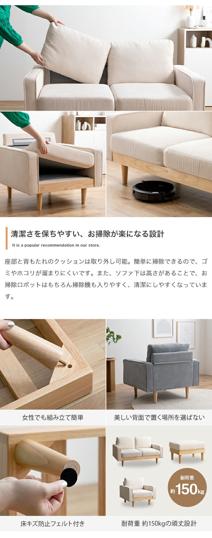 ソファ 2人掛け 幅135 天然木×コーデュロイ 肘付き 2P 2人掛けソファ 2