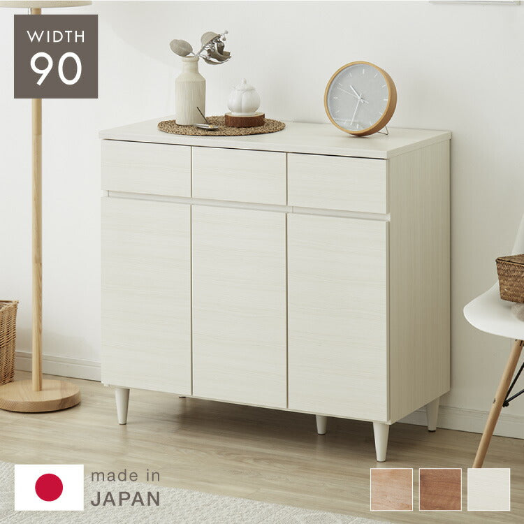 日本製 完成品】北欧 木製 キャビネット 幅89 収納棚 扉付き リビング