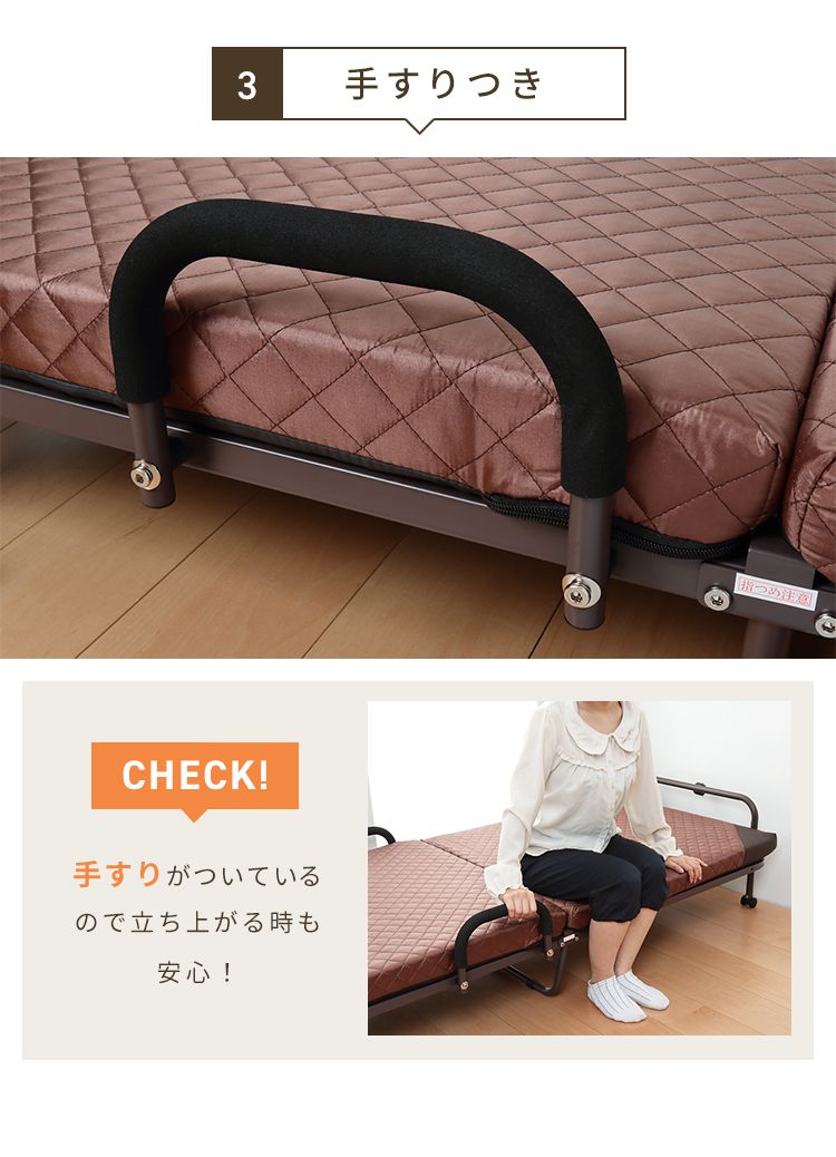 折りたたみベッド シングル キャスター付き マットレス キャスター