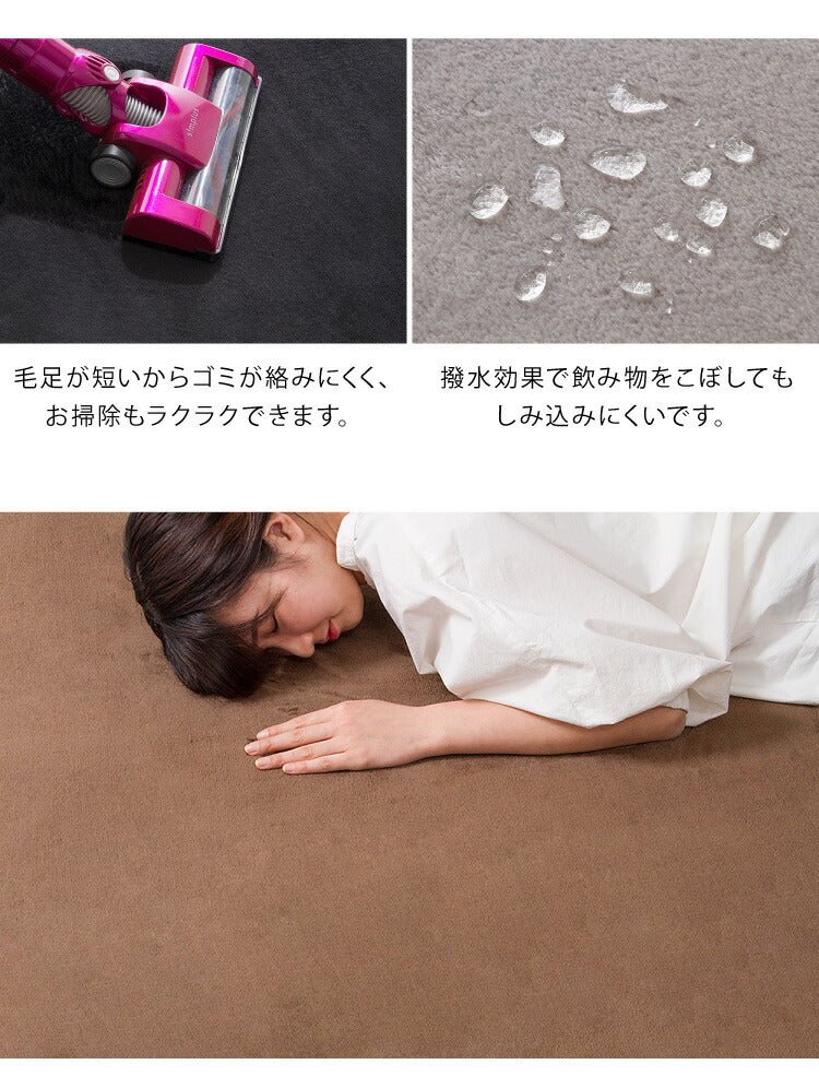 防音ラグ 高反発ラグ 極厚25mm 200×250 フランネル 撥水 防音 滑り止め