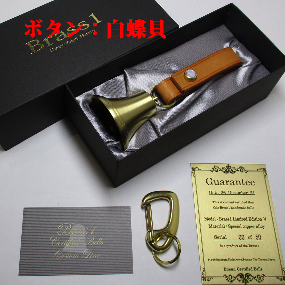 お知らせ｜ブラスワン