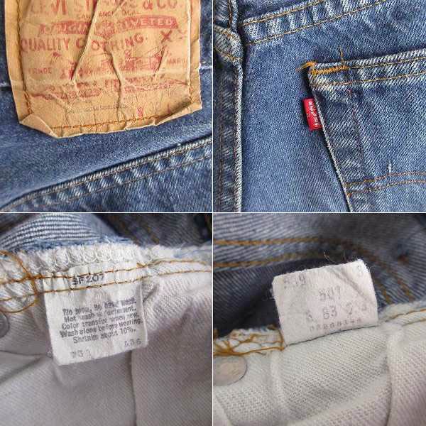 1983年製 USA製 リーバイス501 ハチマル ジーンズ 実寸W31 内股