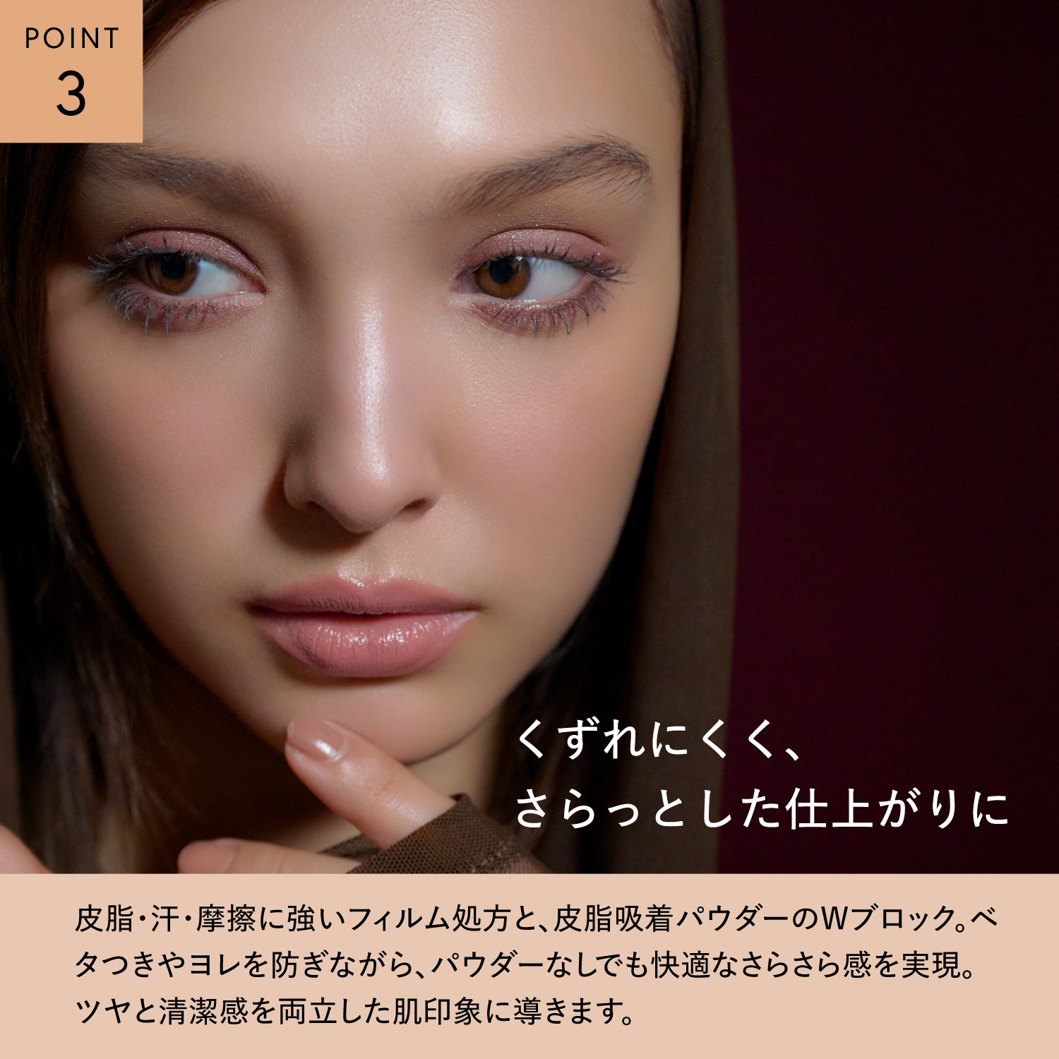 ラディアント ロングステイ リキッドファンデーション – BRILLIAGE