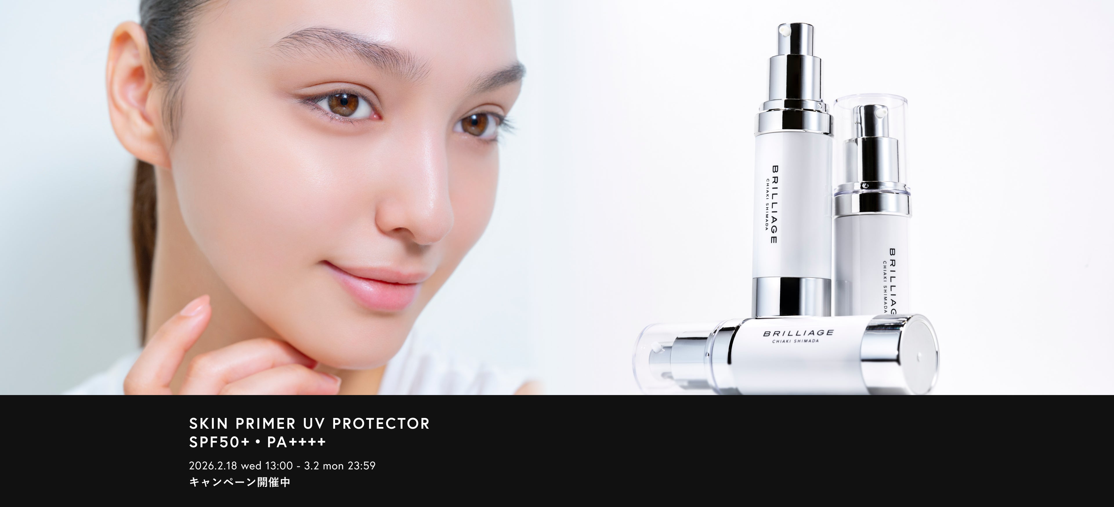 ブリリアージュ公式オンラインショップ – BRILLIAGE