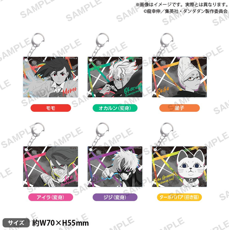 TVアニメ『ダンダダン』 アクリルキーホルダー モノトーンver. モモ