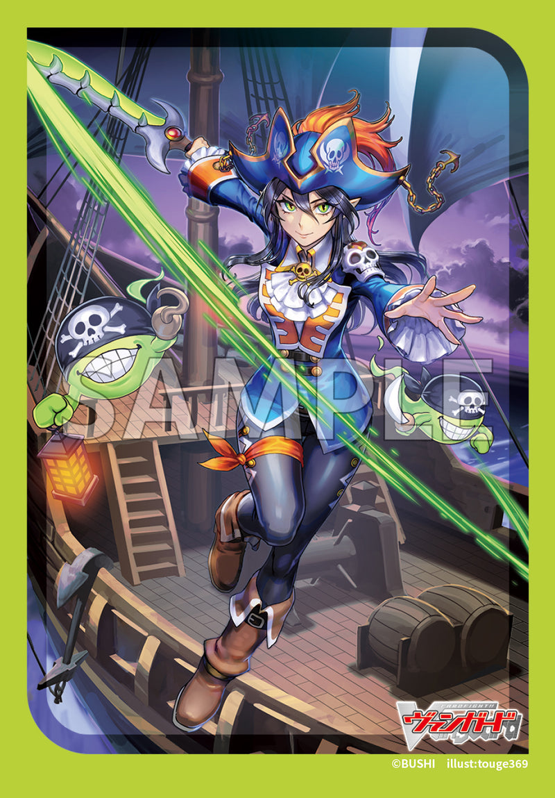 カードファイト!! ヴァンガード スペシャルシリーズ「Stride Deckset