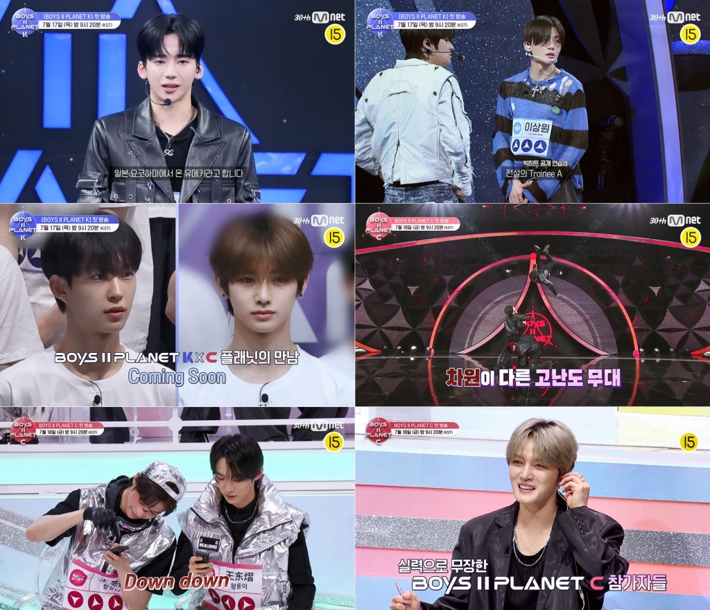 チェリブ 未公開写真 ボイプラ2 観覧 BOYS II PLANET』（ボイプラ2