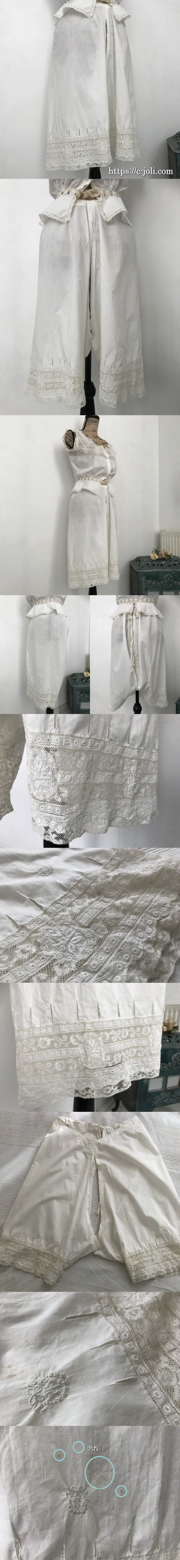 G-293 フランスアンティークドロワーズ/ペチパンツ ヴァランシエンヌ