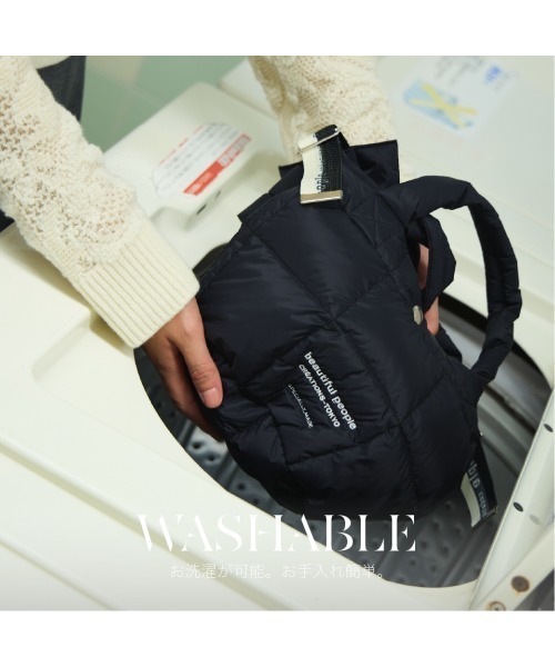 beautiful people（ビューティフルピープル）の「《残りわずか