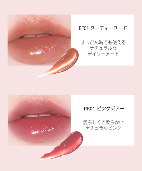 セール】&by rom&nd アンドバイロムアンド【 ZOZOTOWN限定セットB