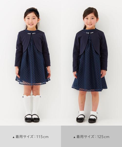 green label relaxing（グリーンレーベルリラクシング）の「【キッズ