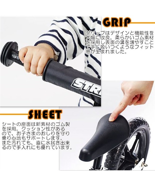 ムラサキスポーツ限定】キッズ バランスバイク STRIDER ストライダー