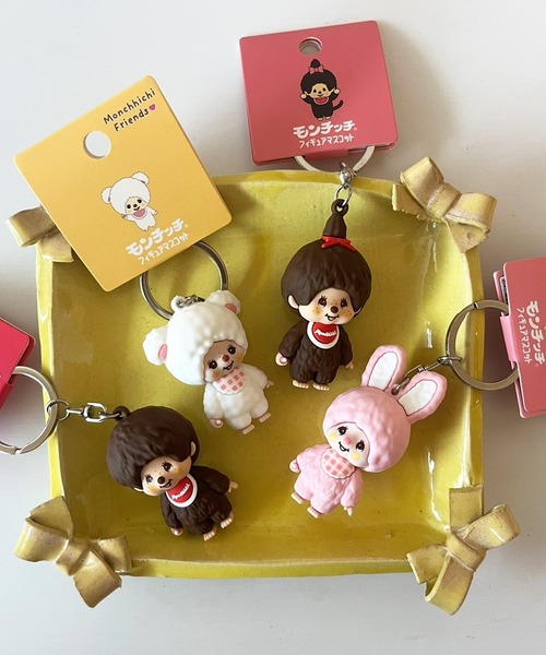 nini toys/ニニトイズ】≪モンチッチ≫フィギュアマスコット