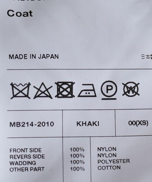 MADISON BLUE（マディソンブルー）の「＜MADISON BLUE（マディソン