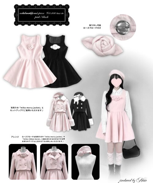 インフルエンサー企画】miko merry onepiece（ワンピース）｜OLIVE des