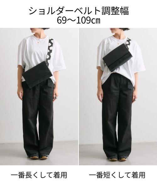 本革/470g》ワイドテープショルダーバッグ/ボディバッグ（ショルダー