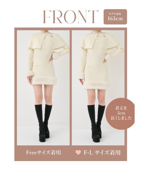 ビジューケープニットミニワンピース（ワンピース）｜Darich