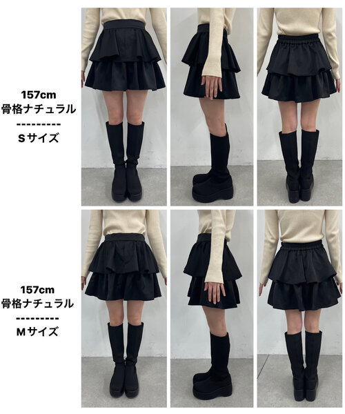 サテンライクフリルティアードミニスカート（スカート）｜Chico（チコ