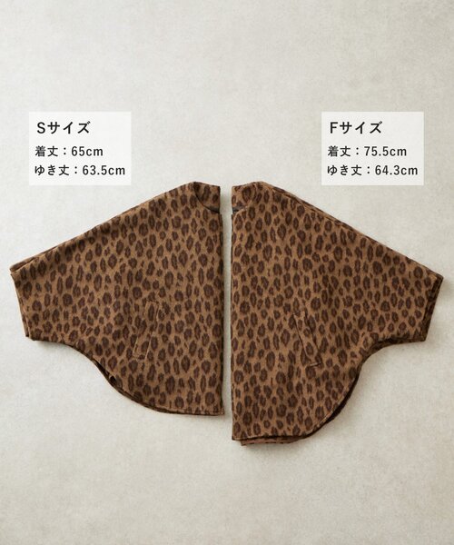 セール】ウールポンチョコート（その他アウター）｜BEARDSLEY