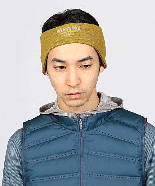 GYAKUSOU（ギャクソウ）の「NIKE（ナイキ） GYAKUSOU ウィンターヘッド