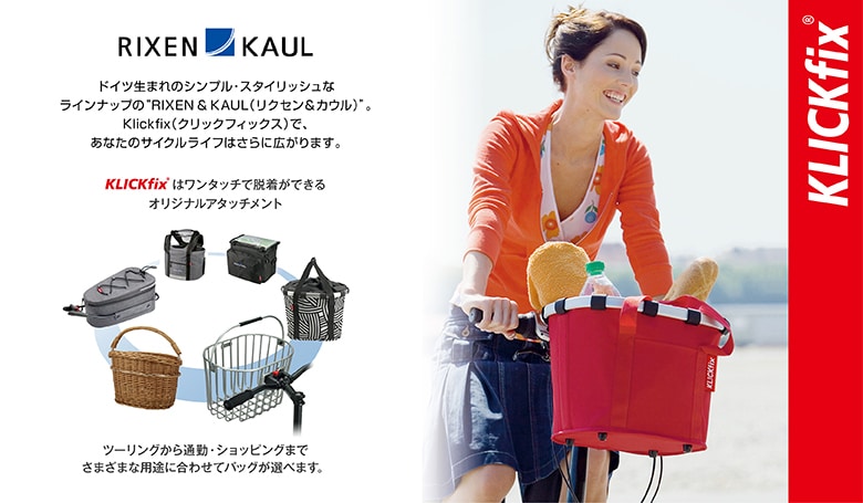 KT811 デイパックボックス 容量:8L KLICKfix対応 アタッチメント別売