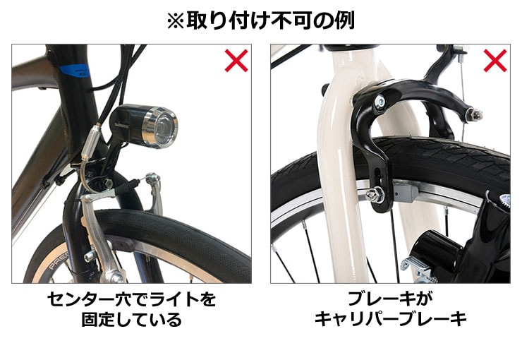 クロスバイク バスケット セット-L フロントバスケット 前用