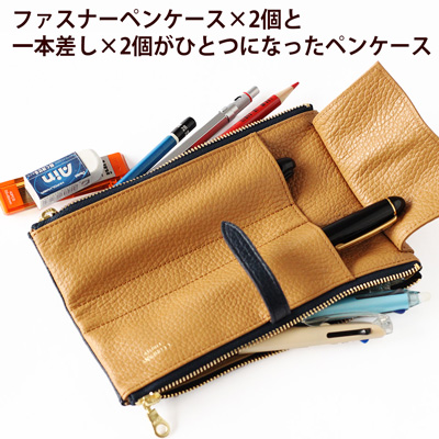 ルポ2セカンド ペンケース 1本差し ファスナー イタリアンレザー使用