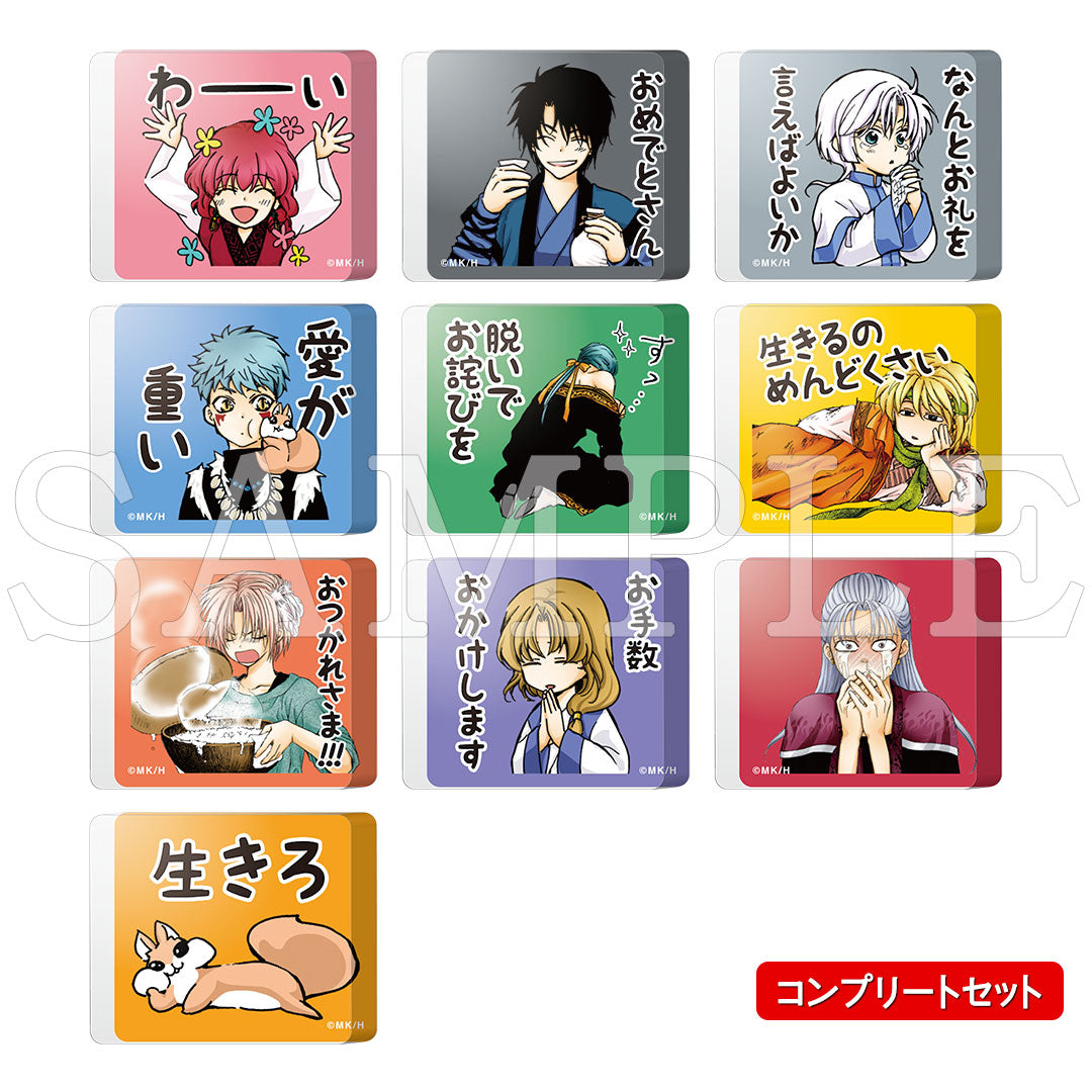 暁のヨナScenes & Scents