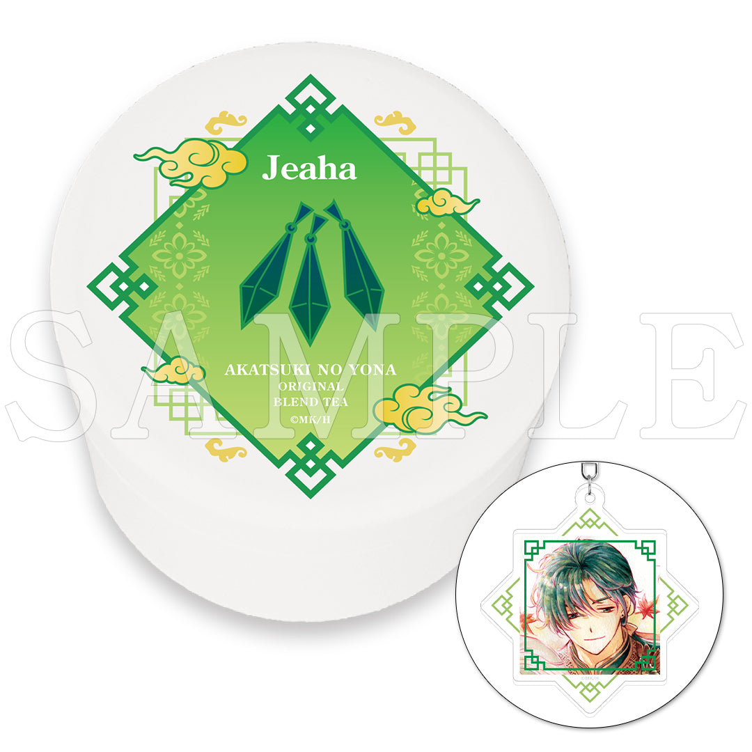 暁のヨナ ブレンドティー＆アイテム