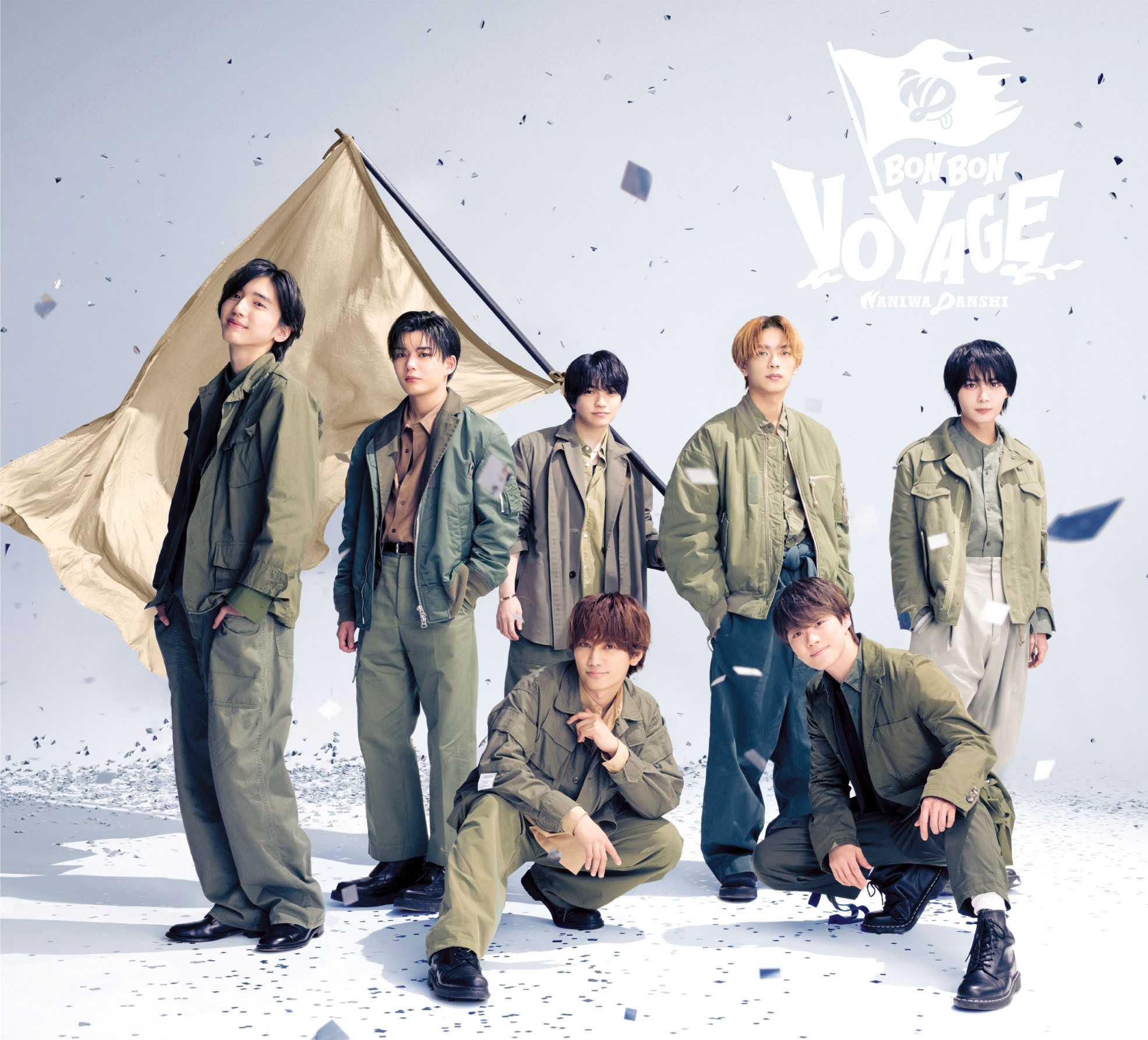 なにわ男子「BON BON VOYAGE」発売記念スペシャルキャンペーン
