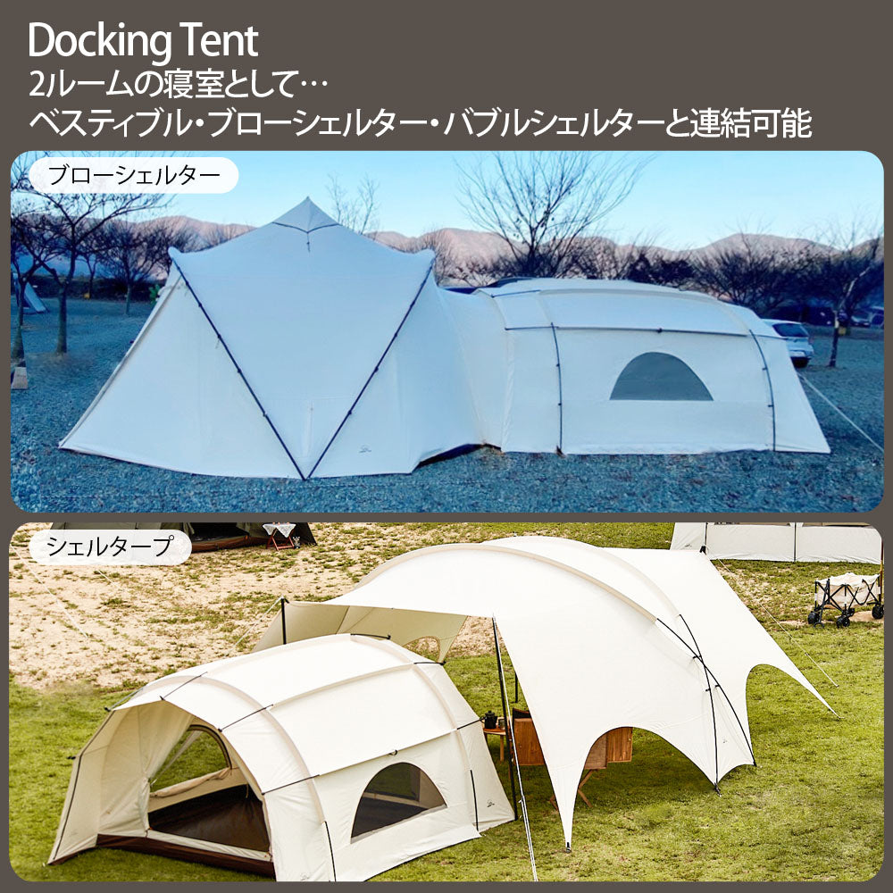 キャンピングカン - Camping Kan