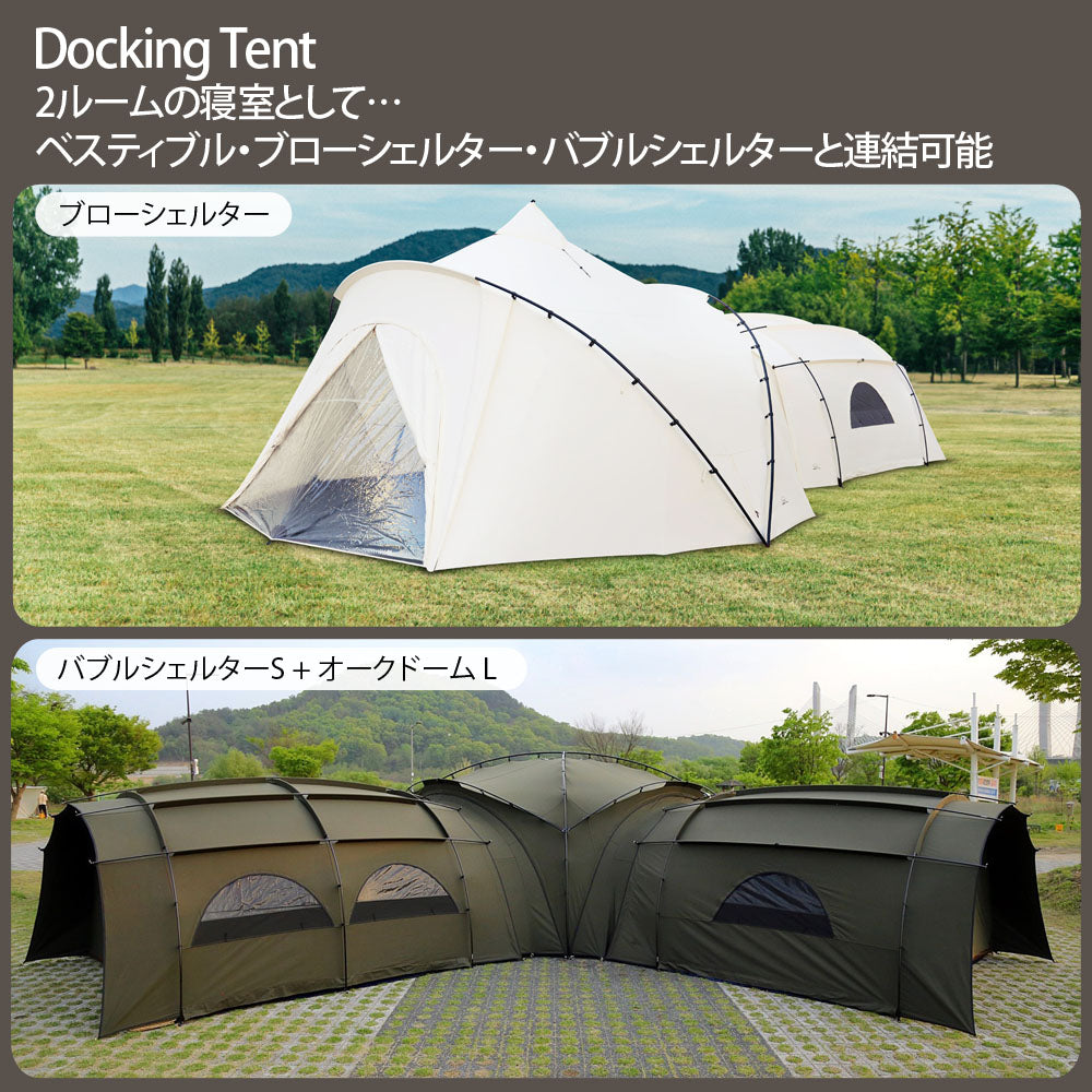 キャンピングカン - Camping Kan