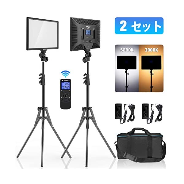 ヤマダモール | IVISII 撮影用ライト LEDビデオ撮影セット 45W 15.2