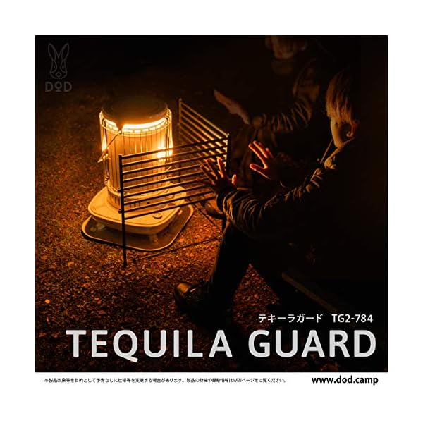 ヤマダモール | DOD(ディーオーディー) テキーラガード キャンプ用