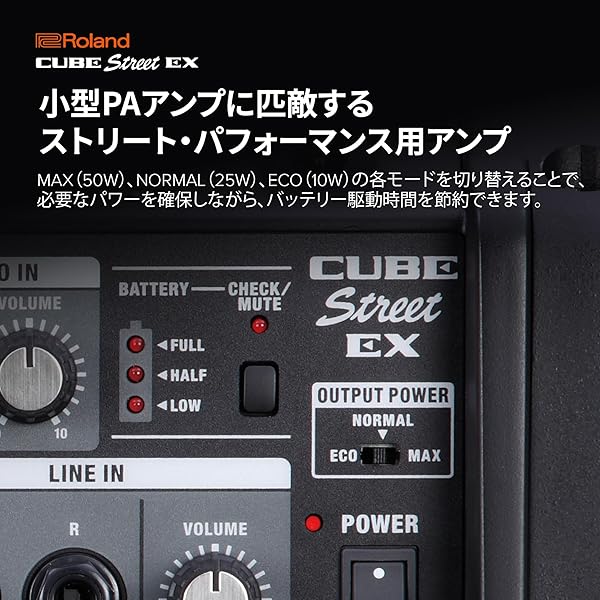 ヤマダモール | Roland ローランド ポータブルアンプ CUBE Street EX