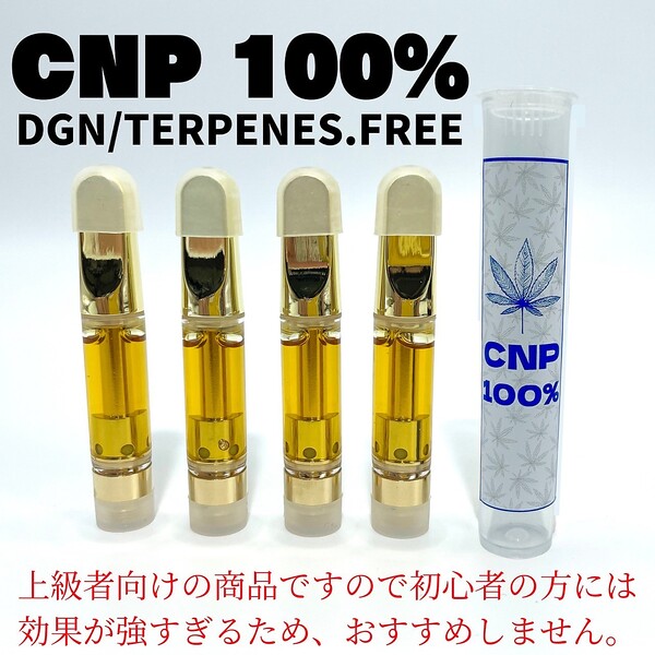 CRDH CDT リキッド #タグ CBD CBN THXE CBP CNP THP 1ml リキッド CBP